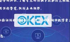    如何确保TokenTokenIM钱包的安全性？  /  guanjian
