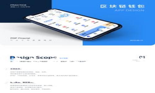 jiaotiTokenIM没有授权也会被盗？了解如何保护你的数字资产/jiaoti

TokenIM, 数字资产, 账户安全, 防盗措施/guanjianci

引言
在数字货币和区块链技术日益繁荣的今天，越来越多的人投资和使用加密资产。然而，这一领域也暗藏风险，尤其是在安全性方面。TokenIM作为一种流行的数字资产管理工具，尽管其设计强调了用户体验和便利性，但许多用户却未必清楚如何有效保护自己的数字资产，尤其是在未授权访问的情况下。

什么是TokenIM？
TokenIM是一款针对数字资产的管理工具，旨在帮助用户更方便地管理和交易加密货币。它的用户界面友好，支持多种加密资产，并提供了实时的市场数据。然而，如今的网络环境下，仅靠工具的安全性是不够的，用户自身的安全意识和防护措施同样至关重要。

未授权访问的风险
未授权访问是指没有经过用户允许，其他人或程序获取到用户账户的信息或控制权。这样的情况通常发生在以下几种情况中：
ul
    listrong钓鱼网站：/strong一些不法分子会伪装成合法的网站，诱使用户输入账号和密码。/li
    listrong恶意软件：/strong在用户的设备上安装恶意软件，可以监控用户的活动，甚至盗取其账户信息。/li
    listrong不安全的网络环境：/strong在公共无线网络下，用户的连接可能容易被黑客截获。/li
/ul

为什么TokenIM会被盗？
许多人会疑惑：自己在使用TokenIM时并没有授权，那么账户为什么会被盗呢？这通常是因为用户在安全性上存在疏忽。比如：
ul
    listrong密码强度不足：/strong许多人为了方便，使用简单或常见的密码，容易被猜测。/li
    listrong未启用双重身份验证：/strong双重身份验证虽然可能让用户感到繁琐，但它是增加账户安全性的有效措施。/li
    listrong不定期更换密码：/strong不定期改变密码会让黑客更难进入你的账户。/li
/ul

如何保护你的TokenIM账户？
想要有效保护你的TokenIM账户以及其他数字资产，可以采取以下措施：
h41. 使用强密码/h4
强密码通常包含字母、数字和符号的组合，长度应达到8位以上。避免使用生日、姓名等易猜测的信息。

h42. 启用双重身份验证/h4
双重身份验证要求用户在登录时提供额外的信息，通常是一条短信验证码或手机应用生成的代码。这样，只有在获取到某个设备的控制权时，黑客才能成功登录账户。

h43. 定期检查账户活动/h4
定期查看账户的登录历史和交易记录，如发现可疑活动，应立即更改密码并联系TokenIM的客服。

h44. 保持软件更新/h4
确保手机或电脑上使用的任何软件都保持更新，包括操作系统和安全防护程序。更新通常包含了最新的安全补丁，可以有效抵挡黑客攻击。

遭遇盗窃后的应对措施
如果你的TokenIM账户被盗，及时采取行动至关重要。
h41. 立即更改密码/h4
如果仍能访问账户，立即更改密码并启用双重身份验证。如果无法访问账户，应通过TokenIM提供的客服进行申诉。

h42. 通知客户服务/h4
联系TokenIM的客服中心，说明情况并提供必要的证据，以便他们着手处理你的案件。

h43. 监控你的其他账户/h4
如果你在其他平台也使用相同的密码，务必立即更改这些账户的密码，以防遭受进一步的攻击。

总结
在数字资产管理中，提高安全意识和采取有效的防护措施是保障自身资产安全的必要条件。TokenIM提供了便利的资产管理服务，但用户自身的安全意识同样不可忽视。通过合理配置密码或启用双重身份验证，监控账户活动等措施，能够帮助用户在这个瞬息万变的数字世界中更好地保护自己的在资产不被盗取。  

这篇文章从TokenIM的功能及其潜在风险着手，结合如何防范未授权访问，提供了实用的建议和步骤，确保用户能够全面了解并有效保护自己的数字资产。