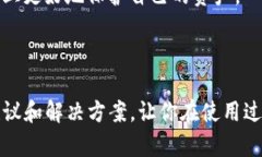   Tokenim钱包收款成功但收款地址不是自己的？教