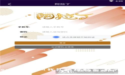 如何轻松设置TokenTokenIM钱包地址标签，提升安全性与管理效率