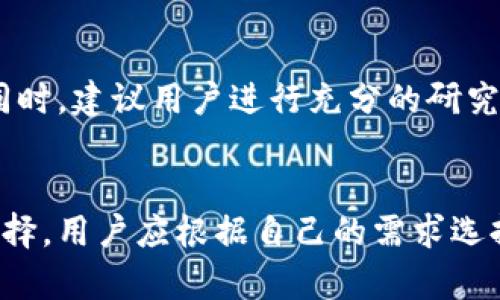 在中国，虽然对加密货币的监管相对严格，但仍然存在一些可以使用的加密钱包。以下是一些适合在中国使用的加密钱包类型和例子：

### 1. 硬件钱包
硬件钱包是一种物理设备，用于安全存储加密货币。它们隔离了私钥，确保用户的资产远离在线威胁。

- **Ledger Nano S/X**：Ledger是全球知名的硬件钱包品牌，支持多种加密货币，安全性高。
- **Trezor**：另一款广受欢迎的硬件钱包，支持多种币种，用户界面友好。

### 2. 软件钱包
软件钱包通常包括移动钱包和桌面钱包，便于用户随时随地管理他们的数字资产。

- **Trust Wallet**：一个开源的移动钱包，可支持多种加密货币，并且非常易于使用。
- **Exodus Wallet**：一款用户友好的桌面和移动钱包，支持多种加密货币，提供内置交易功能。

### 3. 纸钱包
纸钱包是一种将私钥和公钥打印在纸上的方法，虽然流行，但需要用户妥善保存。

- 纸钱包生成器（如Bitaddress.org）：用户可以在线生成并打印钱包，但需要确保安全环境以防止恶意软件。

### 4. 去中心化钱包
去中心化钱包允许用户完全控制他们的资产，通常不需要注册。

- **MetaMask**：一款浏览器扩展和移动钱包，支持以太坊和ERC20代币，适合进行去中心化交易。
- **Coinomi**：支持多种加密货币的去中心化钱包，能够实现安全的资产管理和交换。

### 5. 平台钱包
有些交易所提供钱包服务，用户可以在其上存储加密货币。

- **币安（Binance）**：虽然主要是交易平台，但提供了用户友好的钱包服务。
- **火币（Huobi）**：同样提供钱包服务，用户可以在这里进行交易和资产管理。

### 注意事项
在选择加密钱包时，用户应考虑到安全性、易用性和所支持的币种。同时，建议用户进行充分的研究，并确保遵循最佳安全实践，保护自己的数字资产。

### 总结
在中国，虽然加密货币的使用受到监管，但仍有多种加密钱包可以选择，用户应根据自己的需求选择合适的类型。无论选择哪种钱包，安全性始终是最重要的考虑因素。