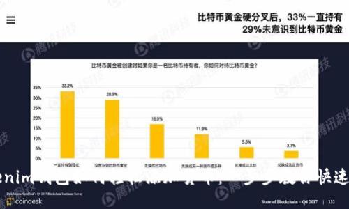 Tokenim钱包如何轻松添加货币：一步步教你快速上手