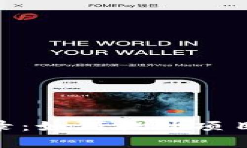 全面解析Tokenim收录：如何提升项目曝光率与用户信任度
