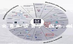 在讨论如何删除Tokenim钱包的地址之前，我们需要