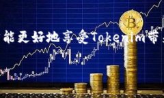   解决Tokenim公测版无法下载的问题，轻松获取最