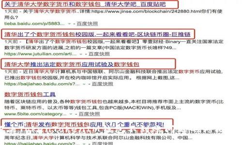 解决TokenTokenIM钱包不到账问题的终极指南