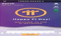 虚拟币交易所系统的全景解析：从基础到应用