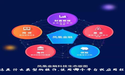 看起来您提到的“tokenim发送失败”可能与某个具体的操作或技术问题有关。如果您能够提供更多上下文，例如这是什么类型的操作，使用哪个平台或应用程序，您会收到什么样的错误信息等，我会很乐意帮助您解决问题。请尽量详尽说明，以便我能够提供更有效的支持。