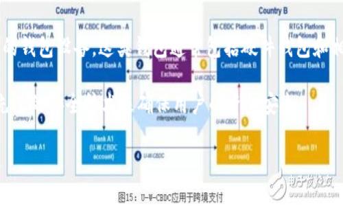 区块链芯片钱包并不是一个特定的公司名称，而是指一种利用芯片技术来存储加密货币私钥和进行加密交易的钱包设备。这类钱包通常包括硬件钱包和相关的安全芯片界面，旨在提供更高的安全性和易用性，保护用户的数字资产免受黑客攻击和恶意软件的威胁。

市面上有一些知名的硬件钱包品牌，如Ledger、Trezor等，它们在这一领域内颇具影响力，这些公司通常使用先进的安全技术来确保用户的资金安全。

如果你有特定的品牌或公司想了解的，可以告诉我，我可以提供更详细的信息。