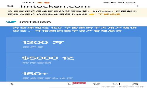轻松解决小额交易的矿工费问题：如何通过TokenIm钱包您的加密交易
