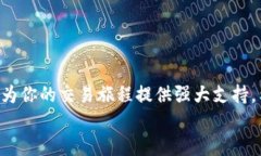 bishan如何快速安全地下载 BitCoke App？/bishan  BitC