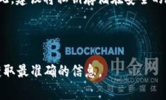 私钥是区块链和加密货币交易中的重要组成部分