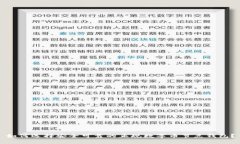 如何选择安全可靠的正规数字币节点钱包？