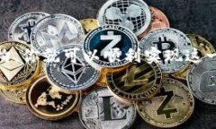 连接 TokenIM 以满足网页需求通常涉及对其 API 的调