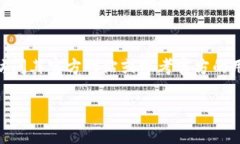 在加密货币和区块链交易中，Tokenim的最低转账金