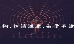 关于＂tokenim转账可以查到吗＂这个问题，下面是