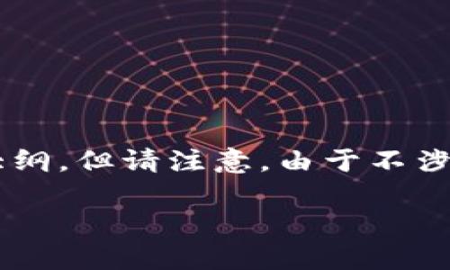 关于