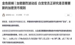 如何将私钥导入TokenIM，实现安全管理数字资产