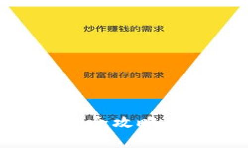 手机版小狐狸钱包使用全攻略：轻松管理您的数字资产