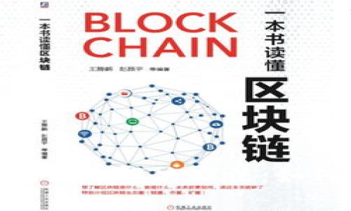 Tokenim交易等待确认的解决办法：如何加速交易确认时间