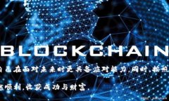   Tokenim被骗了怎么办？教你如何挽回损失和保护