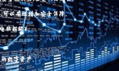 加密钱包是用于存储和管理加密货币（如比特币