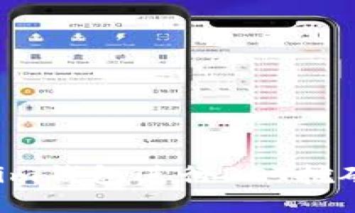 如何利用Tokenim钱包进行DOT挖矿，赚取高额回报