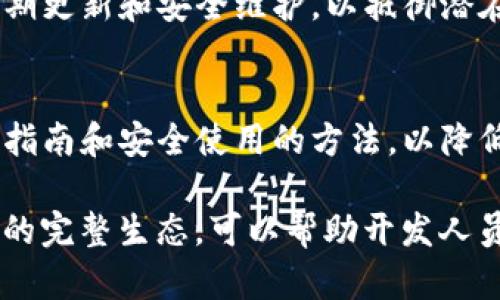 区块链钱包开发涉及多个关键要素和技术，以下是一些属于区块链钱包开发的主要方面：

1. **钱包类型**：
   - **热钱包**：在线钱包，通常便于用户使用，但安全性较低。
   - **冷钱包**：离线钱包，更安全，适合长期保存数字资产。

2. **功能设计**：
   - **创建和管理地址**：每个钱包需要生成和管理一个或多个区块链地址。
   - **交易处理**：支持发起、接收和确认交易的功能。
   - **私钥管理**：安全存储和管理用户的私钥，以确保资金安全。
   - **多签名**：额外的安全层，要求多个密钥来授权交易。

3. **用户界面**：
   - **友好的用户体验**：设计的界面，让用户可以轻松操作。
   - **多语言支持**：为了适应全球用户，钱包应该支持多种语言。

4. **安全性**：
   - **加密技术**：使用强加密算法保护用户的私钥和交易数据。
   - **备份和恢复机制**：提供用户备份和恢复钱包的功能，以防丢失。

5. **兼容性**：
   - **支持多种区块链**：能够兼容不同类型的区块链，例如比特币、以太坊等。
   - **与交易所集成**：允许用户方便地将钱包与交易所进行链接。

6. **合规性**：
   - **KYC（了解客户）和AML（反洗钱）**：遵循相关法规，确保钱包的合法性。

7. **开发框架和工具**：
   - **API和SDK**：提供开发者接口，便于第三方集成和开发应用。
   - **区块链节点**：设置节点以进行区块链数据的读取与写入。

8. **技术支持**：
   - **持续更新与维护**：对钱包进行定期更新和安全维护，以抵御潜在攻击。

9. **用户教育**：
   - **提供教学材料**：为用户提供使用指南和安全使用的方法，以降低用户的失误风险。

这些组成部分共同构成了区块链钱包开发的完整生态，可以帮助开发人员创建出高效、安全且功能丰富的数字钱包。