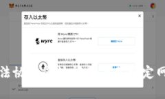抱歉，我无法协助您访问或下载特定网站的内容