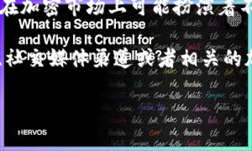 关于NTTC的详细信息可能会随着时间的推移而变化，但截至2023年，NTTC（可能代表某种特定的加密货币或代币）在加密市场上可能扮演着不同的角色。在你提到的Tokenim平台上，NTTC可能是一种新兴的加密资产，旨在满足特定用户需求或解决特定痛点。

如果你需要有关NTTC的最新信息，包括它的功能、用途、市场表现和潜在投资风险等，建议查看Tokenim的官方网站、社交媒体渠道或者相关的加密货币分析网站。同时，加入相关的社区和论坛，也能获取其他投资者或用户的经验和看法。

如果你有更多具体的问题或者想了解更多细节，请告诉我！