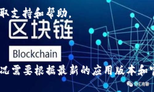 EOS的钱包主要是为EOS生态系统设计的，因此要导入或者使用各种代币，包括IM Token在内，您需要确认该钱包是否支持EOS链或相关代币的导入。

以下是关于在IM Token中导入EOS钱包的一些步骤和考虑事项：

### 导入步骤

1. **下载和安装IM Token**:
   - 如果您还没有IM Token应用，可以在App Store或Google Play中下载并安装。

2. **创建或导入钱包**:
   - 打开IM Token应用，您可以选择创建一个新钱包或者导入已有的钱包。
   - 如果您有EOS钱包的私钥或者助记词，可以选择导入选项。

3. **选择EOS钱包类型**:
   - 确保选择正确的链，IM Token支持多个链，您需要选择EOS链。

4. **填写钱包信息**:
   - 根据提示输入您的私钥或助记词，完成导入。
   - 确保在安全的环境中操作，保护您的私钥安全。

5. **查看资产**:
   - 导入成功后，您应该能够在IM Token中查看您的EOS资产。

### 注意事项

- **私钥安全性**:
  - 在导入过程中，请确保私钥不会泄露，使用防病毒软件保护设备，避免在公共网络上操作。

- **兼容性**:
  - 确保IM Token支持您所需的代币及相关功能，有些钱包可能对EOS链的支持有限。

- **技术支持**:
  - 如果遇到问题，可以查阅IM Token的官方网站或社区，获取支持和帮助。

### 结论

虽然IM Token可能支持EOS钱包的导入，具体的步骤和支持情况需要根据最新的应用版本和官方支持信息确认。确保在操作过程中注意安全，保护您的资产。