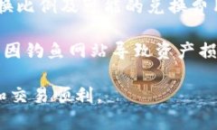 狗狗币（Dogecoin）能否转到 Tokenim 这类平台，主要
