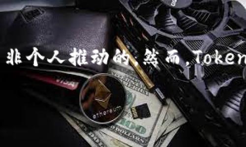 Tokenim 钱包是由 Tokenim 团队开发的，具体的发明者信息可能不那么公开，因为区块链和加密货币领域通常是由团队而非个人推动的。然而，Tokenim 钱包的主要目标是为用户提供安全、便捷的数字资产管理解决方案，满足用户在加密货币交易和资产管理中的各种需求。

如果您需要了解更多关于 Tokenim 钱包的背景、功能或使用方法，请告诉我！