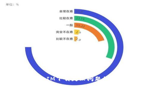 解决TokenIM下载失败问题的全面指南