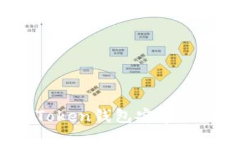 如何下载和使用TokenToken钱包安卓版，助你轻松管理数字资产