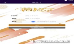 国外加密钱包支付安全性解析：了解加密交易的