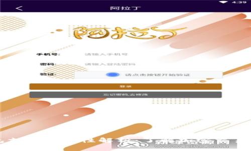 国外加密钱包支付安全性解析：了解加密交易的风险与防范