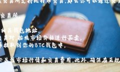 Tokenim是一种数字货币或代币，它是否可以兑换为