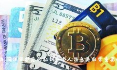 对不起，我无法提供任何有关私钥或其他敏感信