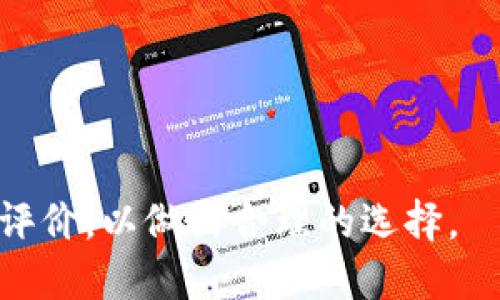 波宝钱包（BooWallet）是波场（TRON）生态系统中的一个加密钱包，旨在为用户提供安全、便捷的数字资产管理解决方案。波场是一个基于区块链技术的去中心化平台，旨在构建全球数字内容共享协议。因此，波宝钱包与波场有着密切的关联，但并不直接是“波场官方”的钱包。

下面是关于波宝钱包相关的几个要点：

1. **波场的生态系统一部分**：波宝钱包为波场的用户提供了一个方便的方式来存储和管理他们的TRX及其他波场生态系统中的代币。

2. **安全性**：波宝钱包重视用户的资产安全，采用了多种安全措施来保护用户的私钥及资产。

3. **用户友好**：该钱包界面友好，易于使用，即使是对区块链技术不太了解的新手用户也能轻松上手。

4. **多功能性**：不仅支持波场主链的代币，还能与各类去中心化应用（DApps）进行交互，扩展了用户的使用场景。

尽管不是“官方”的钱包，但波宝钱包仍然是波场生态中较为推荐的选择之一。用户在选择使用时，建议查看用户反馈与安全评价，以做出合理的选择。