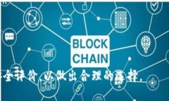 波宝钱包（BooWallet）是波场（TRON）生态系统中的