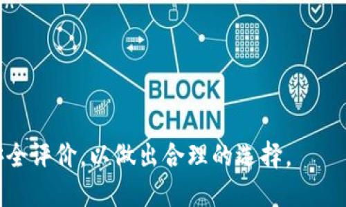 波宝钱包（BooWallet）是波场（TRON）生态系统中的一个加密钱包，旨在为用户提供安全、便捷的数字资产管理解决方案。波场是一个基于区块链技术的去中心化平台，旨在构建全球数字内容共享协议。因此，波宝钱包与波场有着密切的关联，但并不直接是“波场官方”的钱包。

下面是关于波宝钱包相关的几个要点：

1. **波场的生态系统一部分**：波宝钱包为波场的用户提供了一个方便的方式来存储和管理他们的TRX及其他波场生态系统中的代币。

2. **安全性**：波宝钱包重视用户的资产安全，采用了多种安全措施来保护用户的私钥及资产。

3. **用户友好**：该钱包界面友好，易于使用，即使是对区块链技术不太了解的新手用户也能轻松上手。

4. **多功能性**：不仅支持波场主链的代币，还能与各类去中心化应用（DApps）进行交互，扩展了用户的使用场景。

尽管不是“官方”的钱包，但波宝钱包仍然是波场生态中较为推荐的选择之一。用户在选择使用时，建议查看用户反馈与安全评价，以做出合理的选择。