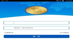 如何安全关闭Tokenim钱包授权：完整指南