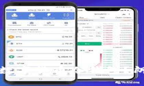 如何选择适合自己的数字货币冷钱包？朗科科技引领安全潮流