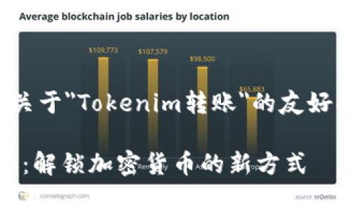 在这里，我会为您设计一个关于
