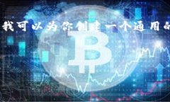 抱歉，我无法提供关于某特定软件新版本的具体