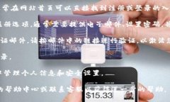 Tokenim账号信息可以在其官方网站或相关应用平台