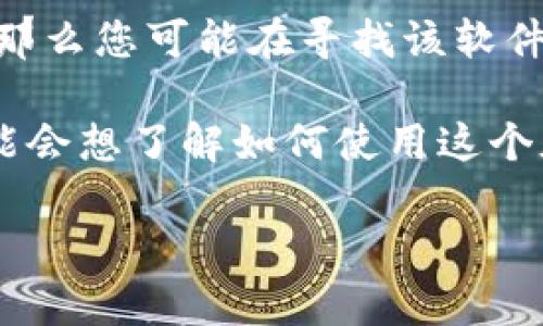 您提到的“tokenim 1.4.5”似乎是一个特定的软件或工具的版本名称，但您的问题并不明确。如果您能提供更多背景信息，例如其用途或特定问题，我将更好地帮助您。以下是一些可能的解释：

1. **软件版本**: 如果