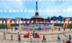Tokenim钱包的风控分析：如何保障你的数字资产安