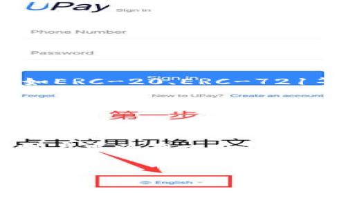 一个token通常可以被添加到多个钱包中。具体来说，一个token在区块链上是一个智能合约的表现，任何符合其标准（如ERC-20、ERC-721等）的数字钱包都可以支持和存储该token。因此，用户可以在不同的钱包中添加和管理同一个token，而没有数量限制。

### 例如：

1. **以太坊上的ERC-20 token**：用户可以在多个支持ERC-20的数字钱包（如MetaMask、Trust Wallet、Coinbase Wallet等）中添加同一个token。

2. **多链钱包支持**：一些钱包（如Binance Smart Chain Wallet、Polygon Wallet等）支持多种区块链，这意味着用户可以在一个钱包中管理多个链上的token。

3. **特定平台的限制**：虽然没有技术限制，但某些平台可能会有政策或设计上的限制，建议在使用特定钱包时查阅相关文档。

综上所述，理论上一个token可以添加到无限多个钱包中，具体操作时需确保钱包兼容该token标准。